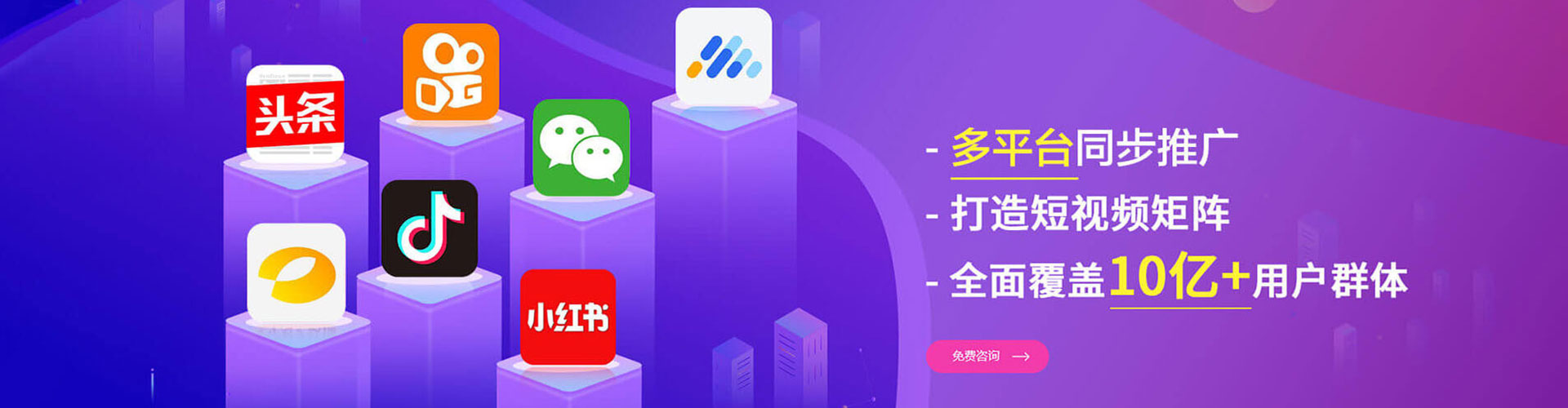 八里竞价开户推广