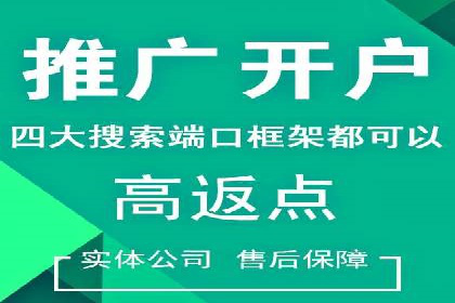 如何制定百度竞价广告投放计划