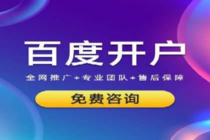 SEM代运营实战经验：如何精准投放广告